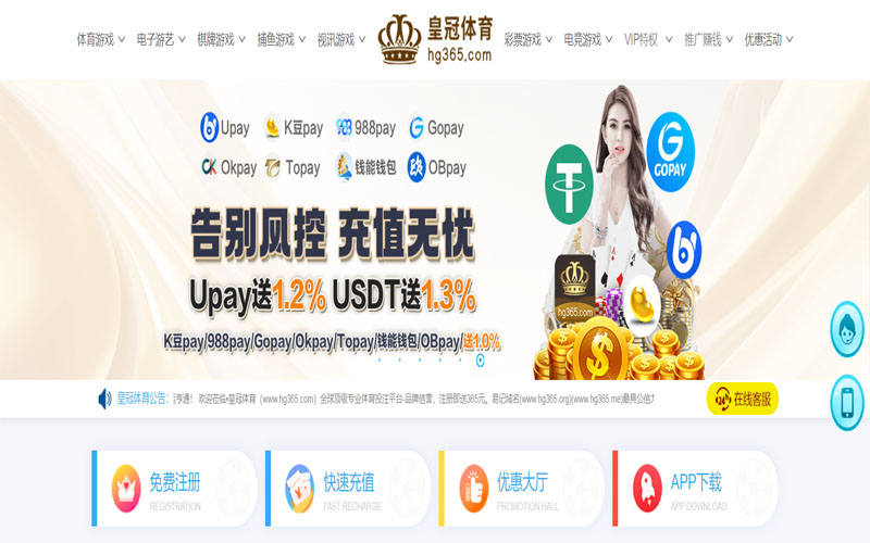 乐鱼|乐鱼体育世界杯投注体育的规则与条款讲解 – 新手须知