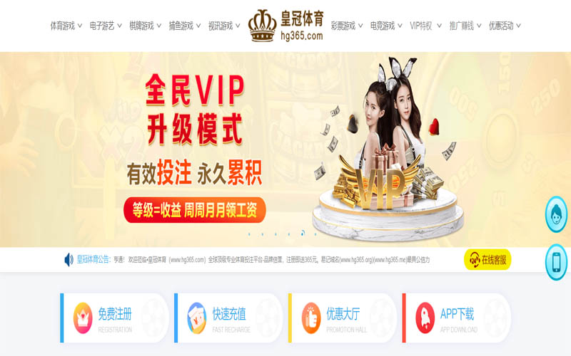 乐鱼|乐鱼体育世界杯投注体育App下载 – 线上最佳足球买球APP