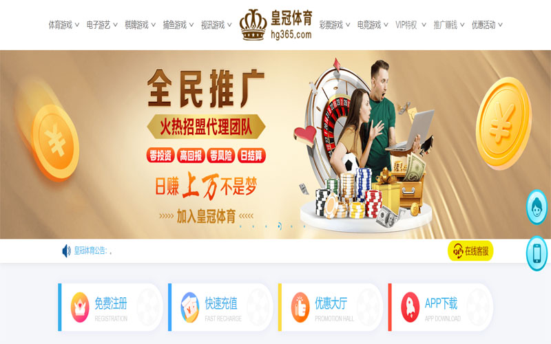 乐鱼|乐鱼体育世界杯投注体育注册账户和游戏下注使用权